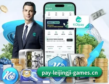雷竞技 APP